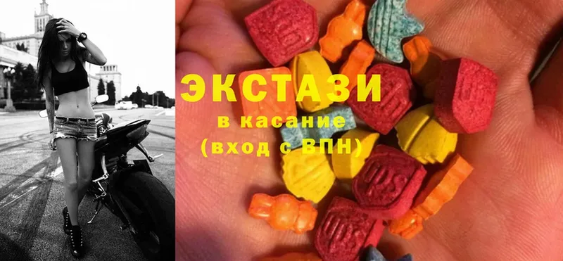 Ecstasy mix  Руза 